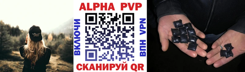 A PVP Crystall  площадка состав  Ногинск 