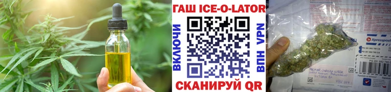 Cannafood марихуана  Ногинск 