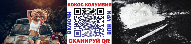 КОКАИН Боливия Ногинск