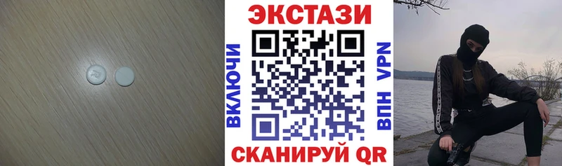 купить наркотик  нарко площадка телеграм  Экстази mix  Ногинск 