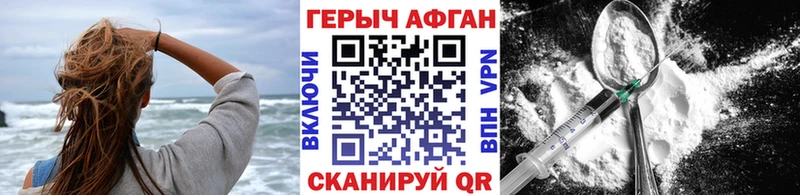 ГЕРОИН гречка  мега ССЫЛКА  Ногинск  купить наркоту 