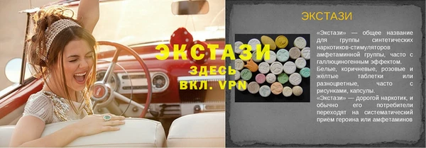 метамфетамин Пестово