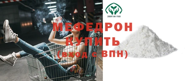 мет Щучье