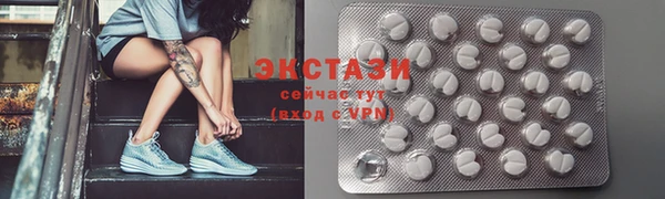 метамфетамин Пестово