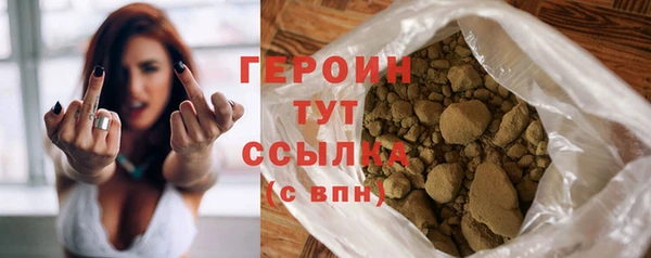 метамфетамин Пестово