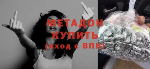 мет Щучье