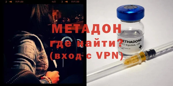 MDMA Premium VHQ Щигры