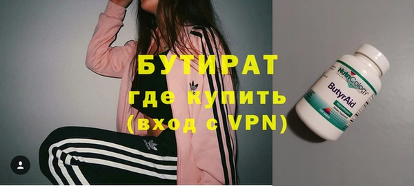 мет Щучье