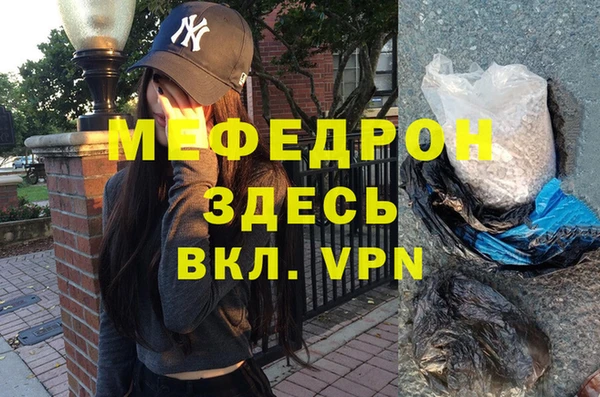 мет Щучье
