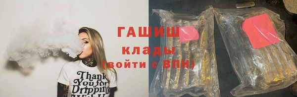 MDMA Premium VHQ Щигры