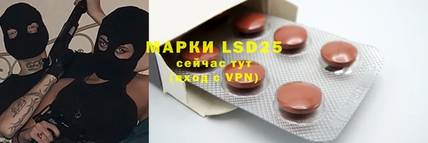 тгк Переславль-Залесский