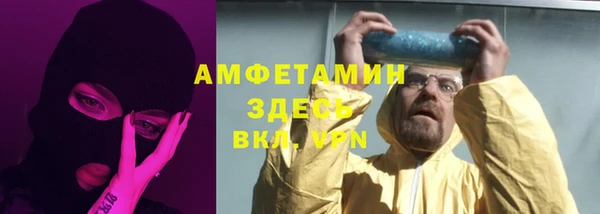 MDMA Premium VHQ Щигры