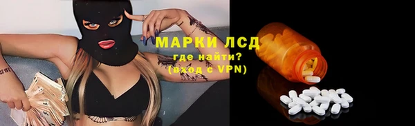мет Щучье