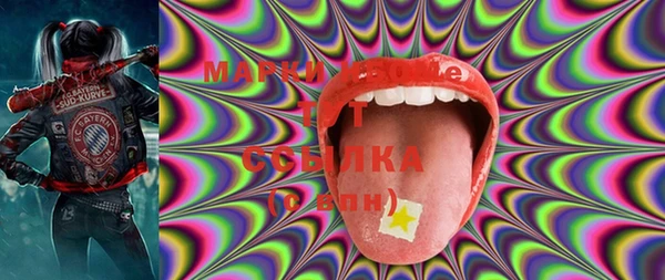 MDMA Premium VHQ Щигры