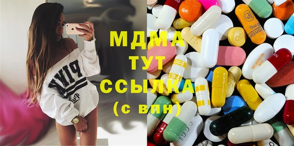 MDMA Premium VHQ Щигры