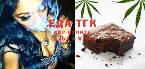 мет Щучье