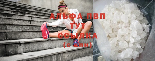 метамфетамин Пестово