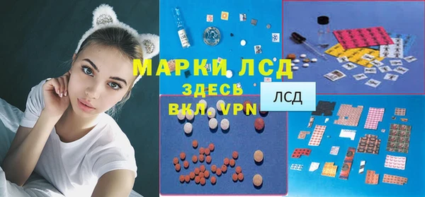 тгк Переславль-Залесский