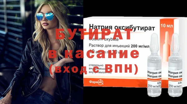 spice Пересвет