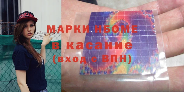 метамфетамин Пестово