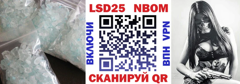 mega ТОР  Ногинск  LSD-25 экстази ecstasy 