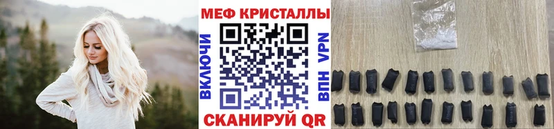 Меф mephedrone  наркотики  Ногинск 