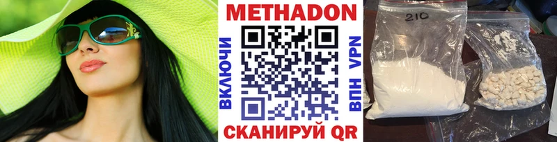 как найти наркотики  Ногинск  omg tor  МЕТАДОН белоснежный 