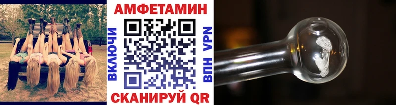 mega вход это как зайти Первитин Декстрометамфетамин 99.9% даркнет сайт Ногинск