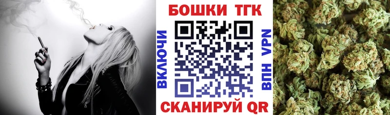 blacksprut онион  Ногинск  Марихуана гибрид 